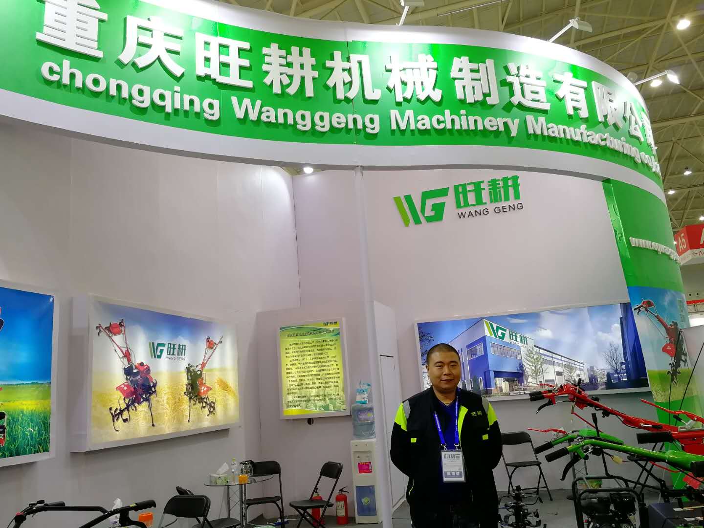 mini cultivators exhibition