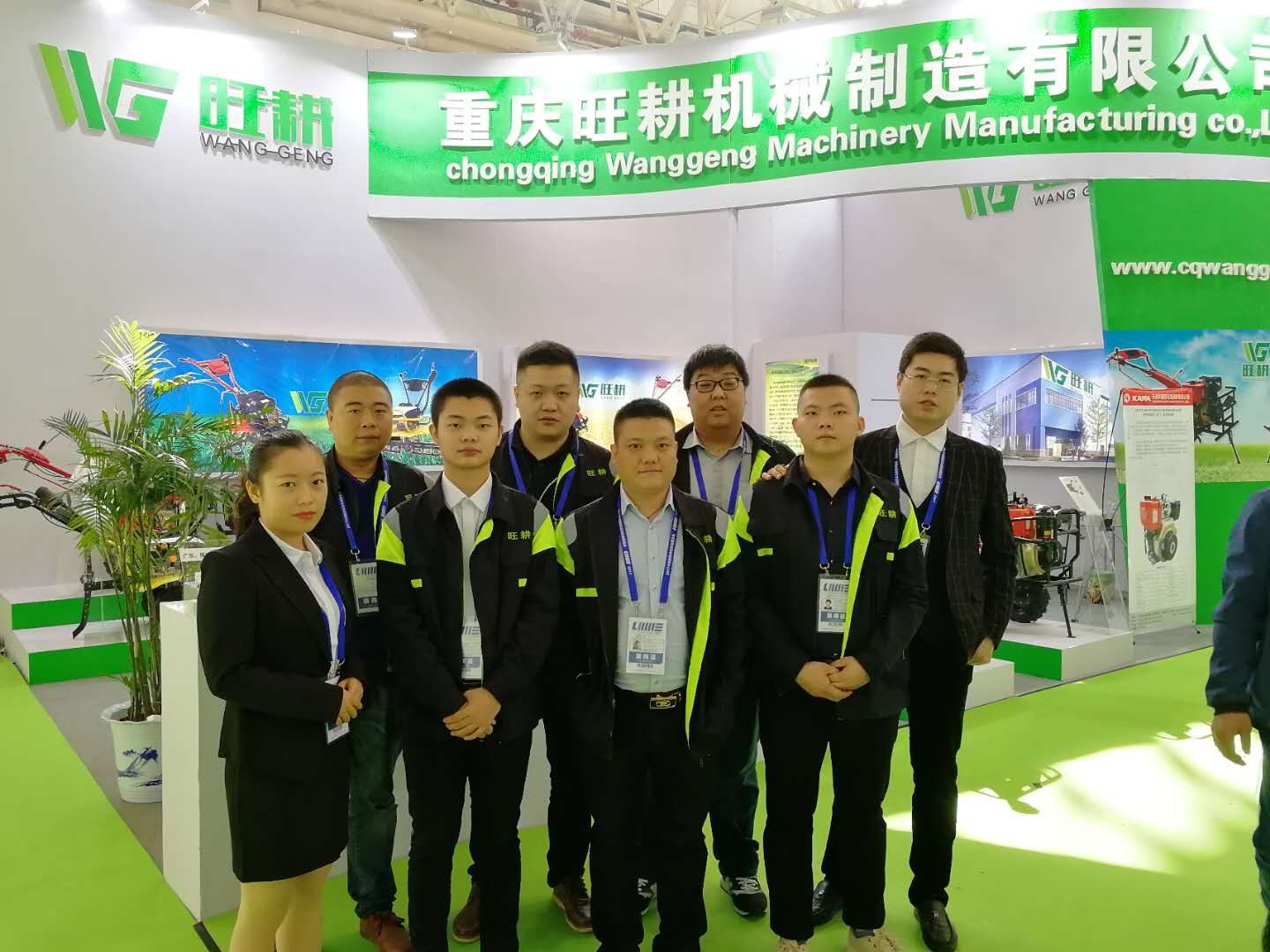 mini tiller exhibition